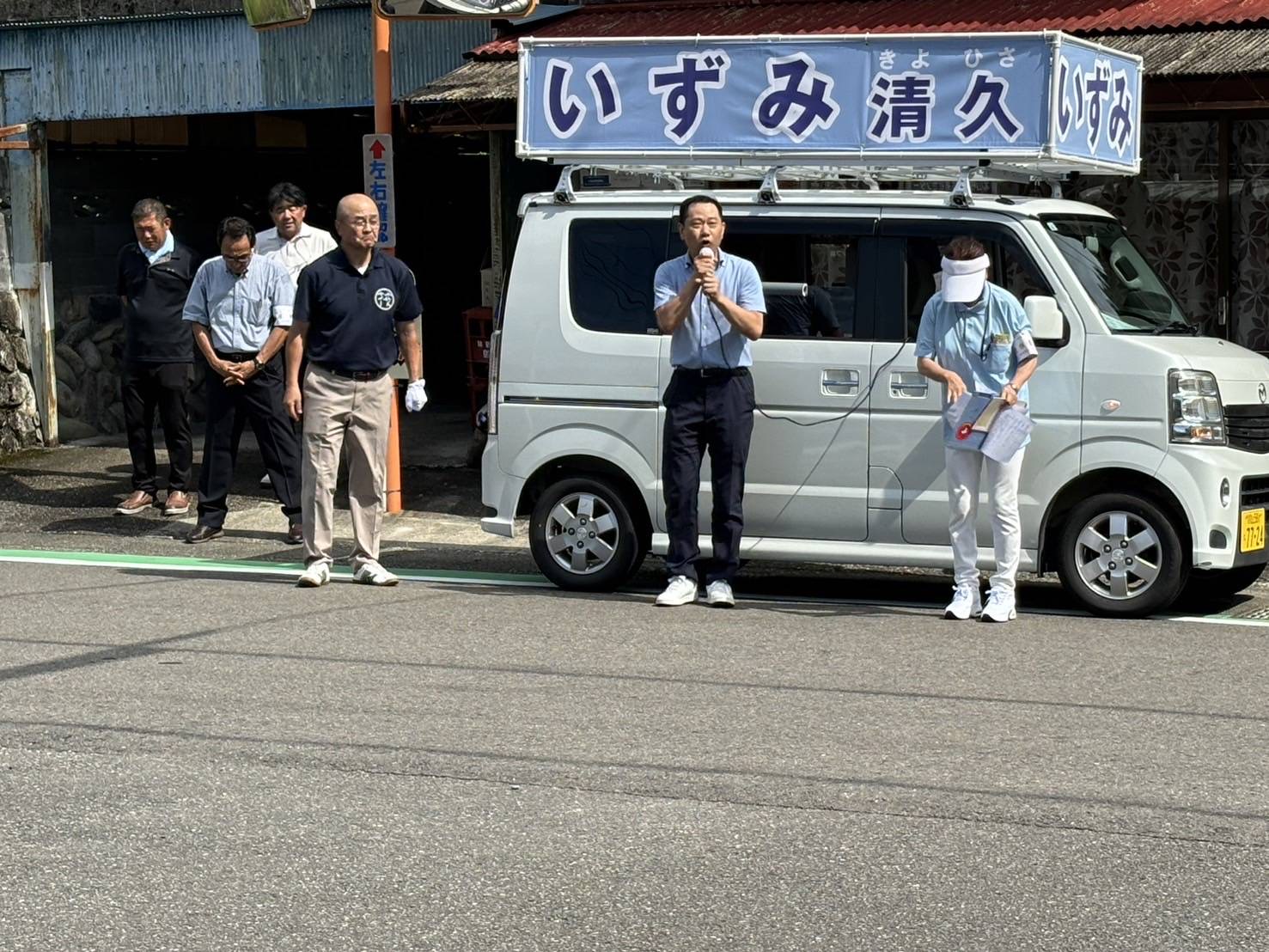 北山村村町選挙出陣式に出席