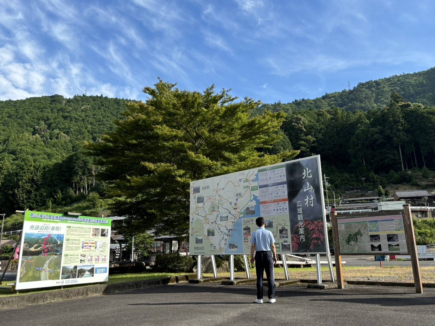 北山村村町選挙出陣式に出席1