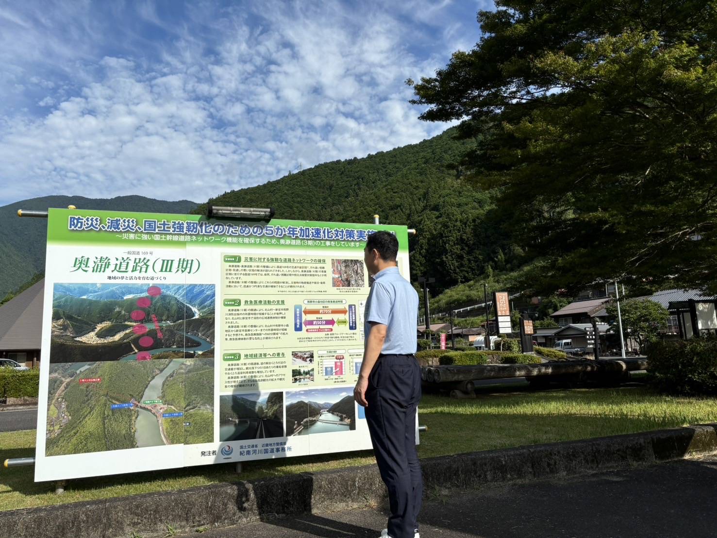 北山村村町選挙出陣式に出席0