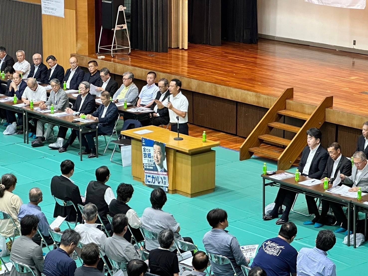 日高町での「にかい伸康拡大選対会議」に出席0