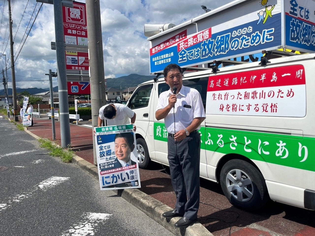 橋本市内で街頭演説を実施2