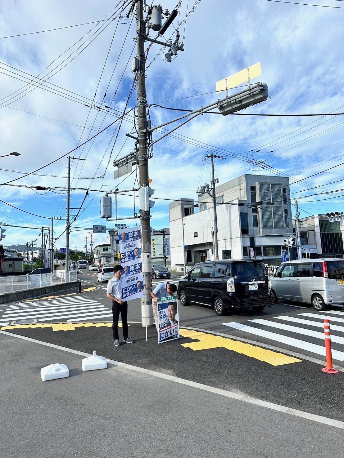 湯浅町で辻立ちを実施0