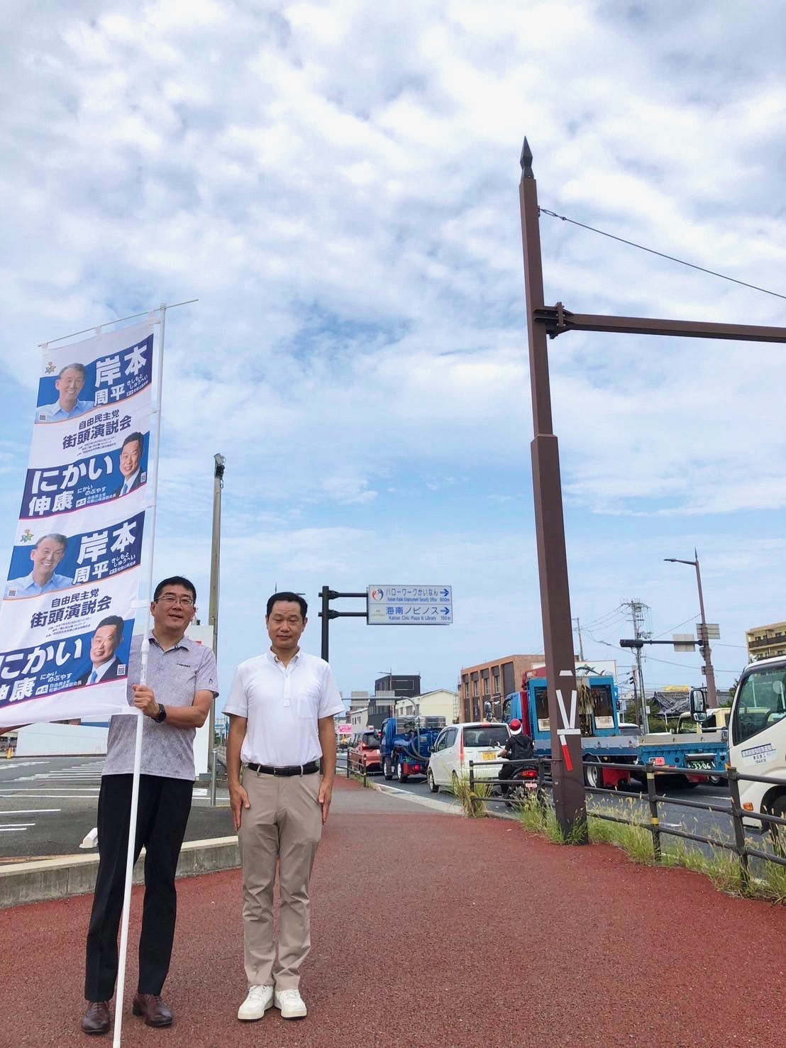 海南市で朝立ち活動を実施