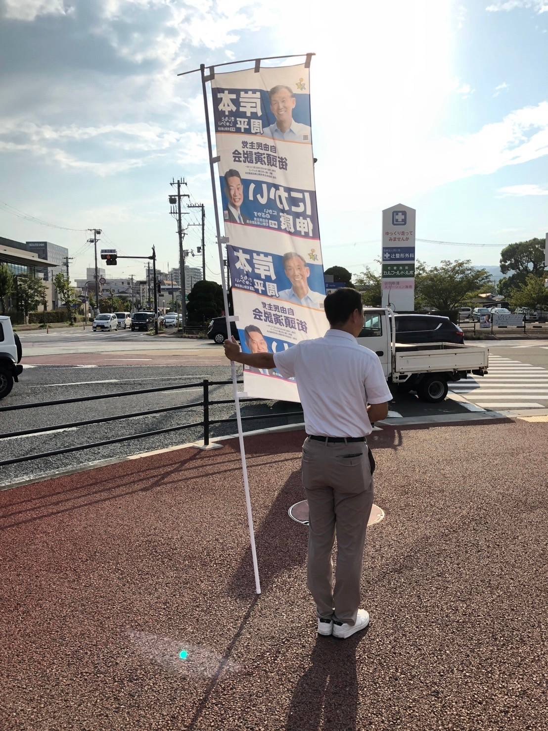 海南市で朝立ち活動を実施0