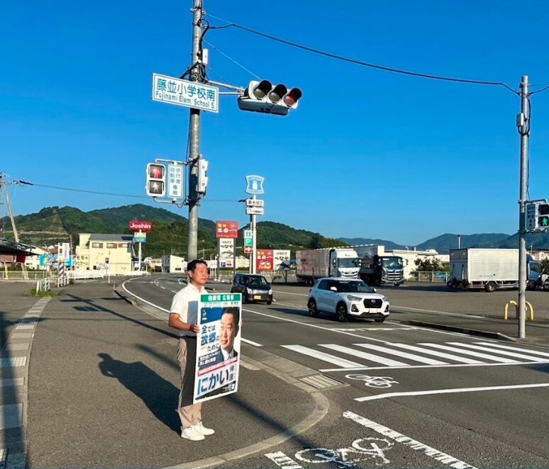 有田川町で朝立ち活動を実施