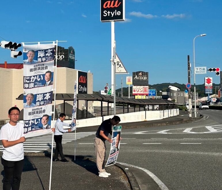 田辺市で朝立ち活動を実施