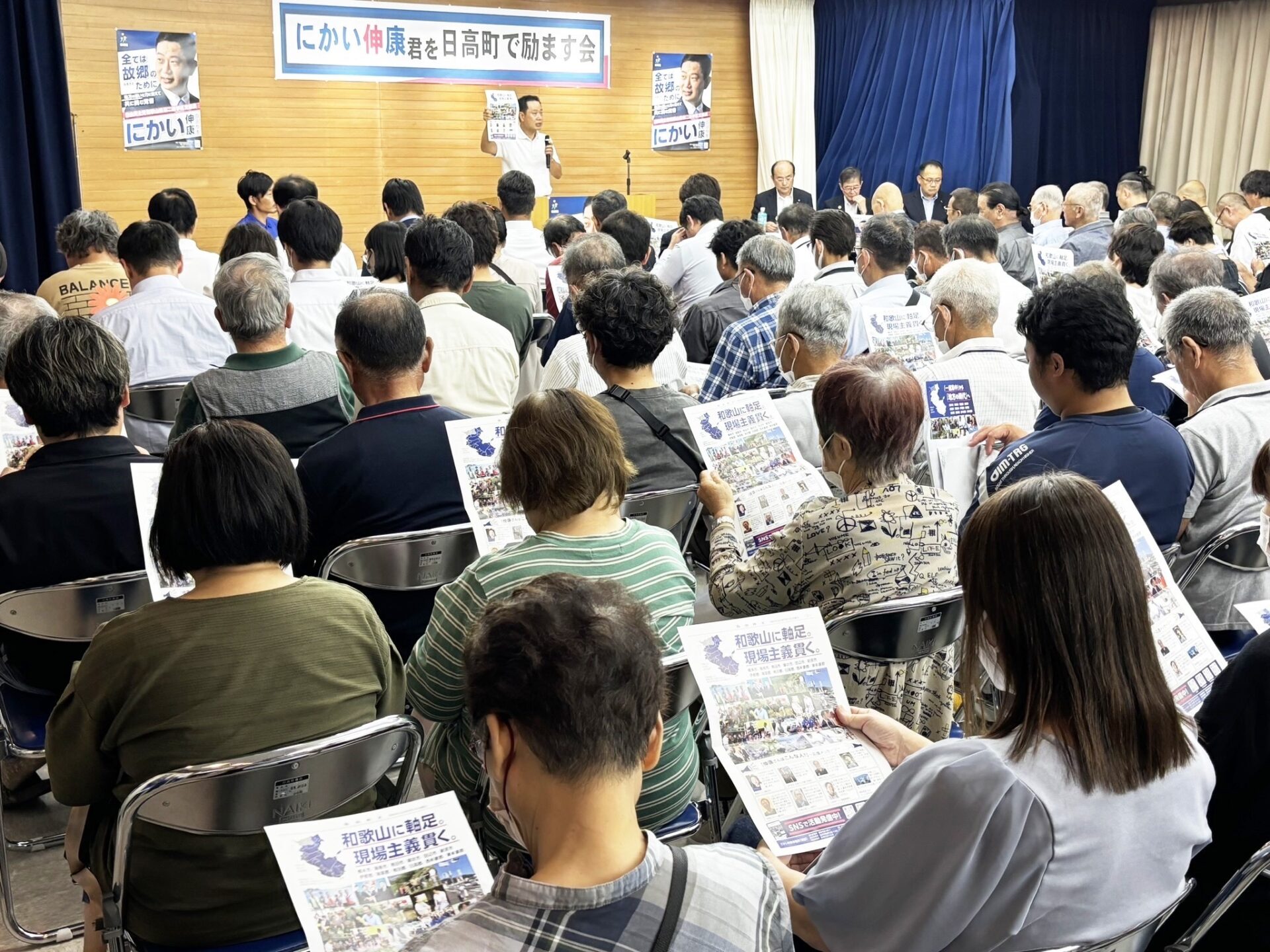 日高町での励ます会へ出席0